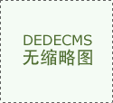 TrendForce集邦征询最新存储器价钱查询拜访