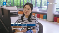 <b>持续鞭策人工智能融入教育讲授全</b>