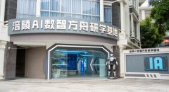 们将持续和学校、、企业进行深度联动