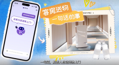 gent深切酒店办事全流程