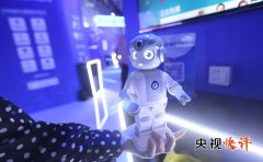 <b>中国愿正在人工智能范畴取、共护平安、共享</b>